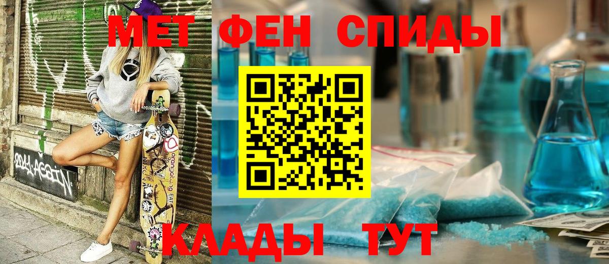 Азов  АМФ  Вход с VPN  Amphetamine Premium 