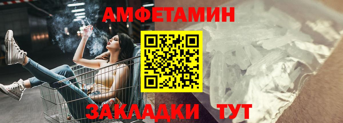 Amphetamine 98% Азов