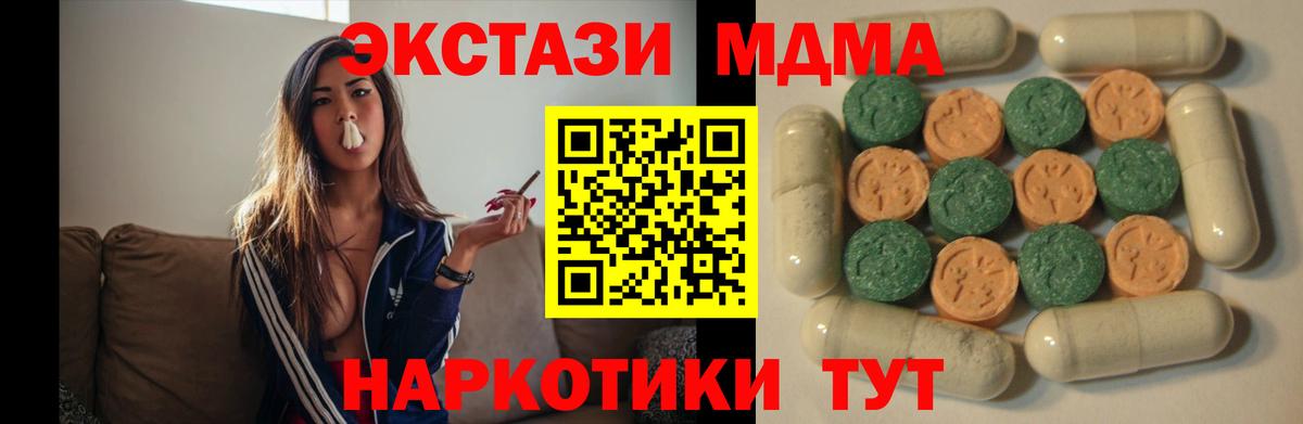 ЭКСТАЗИ Punisher Азов