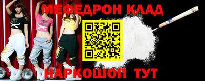 mdma Малгобек