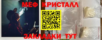 2c-b Малоярославец