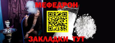 mdma Малгобек