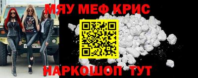 спиды Мариинск