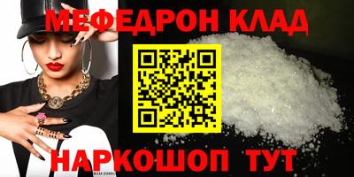 mdma Малгобек