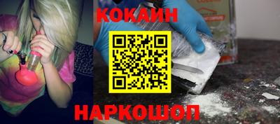 спиды Мариинск