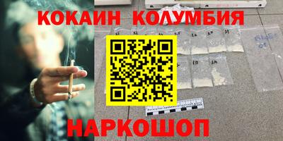 бутик Ливны