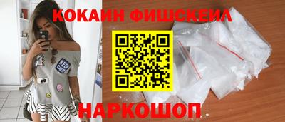 спиды Мариинск