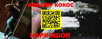 спиды Мариинск