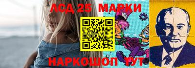 спиды Мариинск