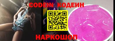 2c-b Малоярославец