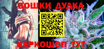 mdma Малгобек