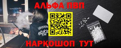 спиды Мариинск