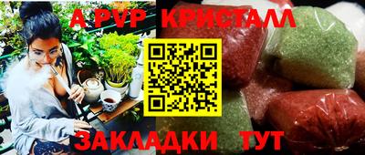 спиды Мариинск