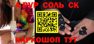 mdma Малгобек