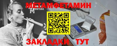 mdma Малгобек