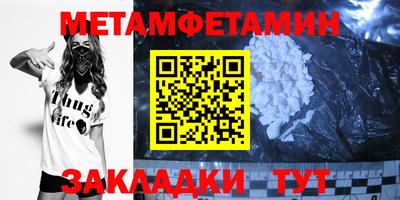спиды Мариинск