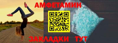 2c-b Малоярославец