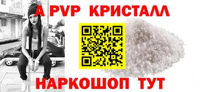 спиды Мариинск