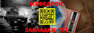 2c-b Малоярославец