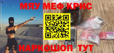 спиды Мариинск