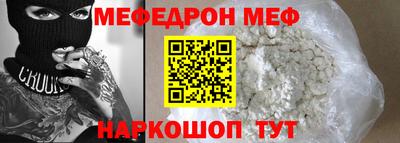 mdma Малгобек