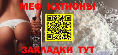 mdma Малгобек