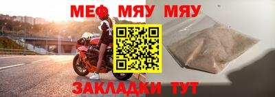 спиды Мариинск