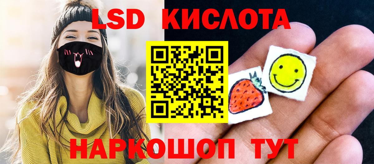 Азов  Марки NBOMe 1,8мг  Вход с VPN  Марки NBOMe 1,8мг 