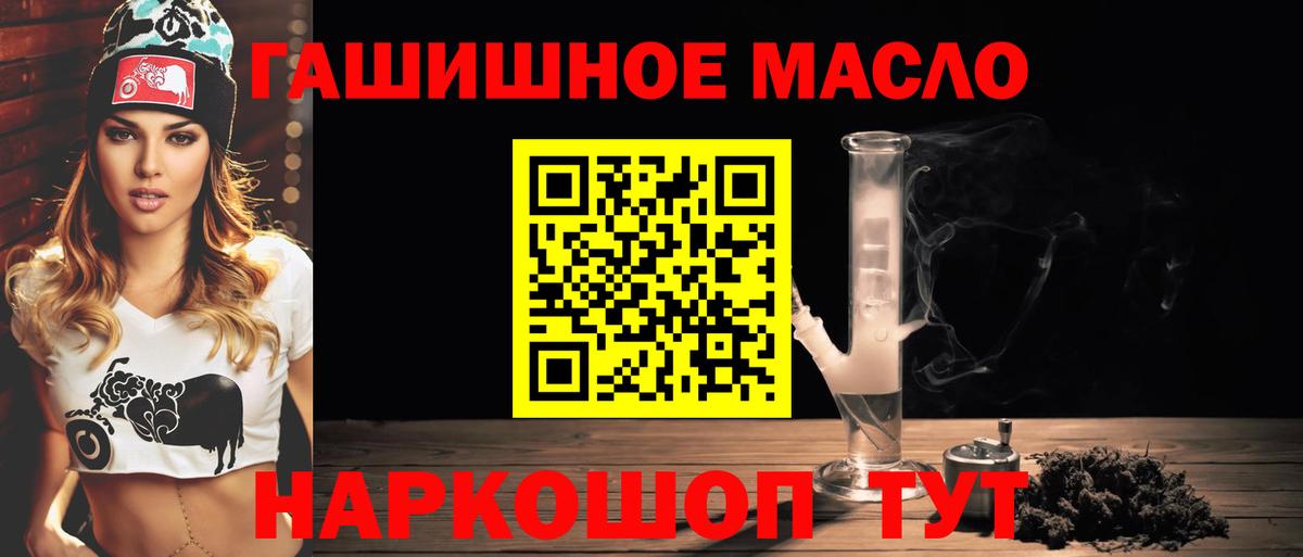 ТГК Wax  наркота  Дистиллят ТГК вейп  Азов  Вход с VPN 