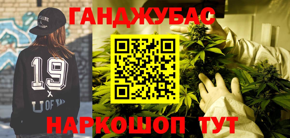 Бошки марихуана ГИДРОПОН  Вход с VPN  Бошки марихуана тримм  МАРИХУАНА план  Азов 